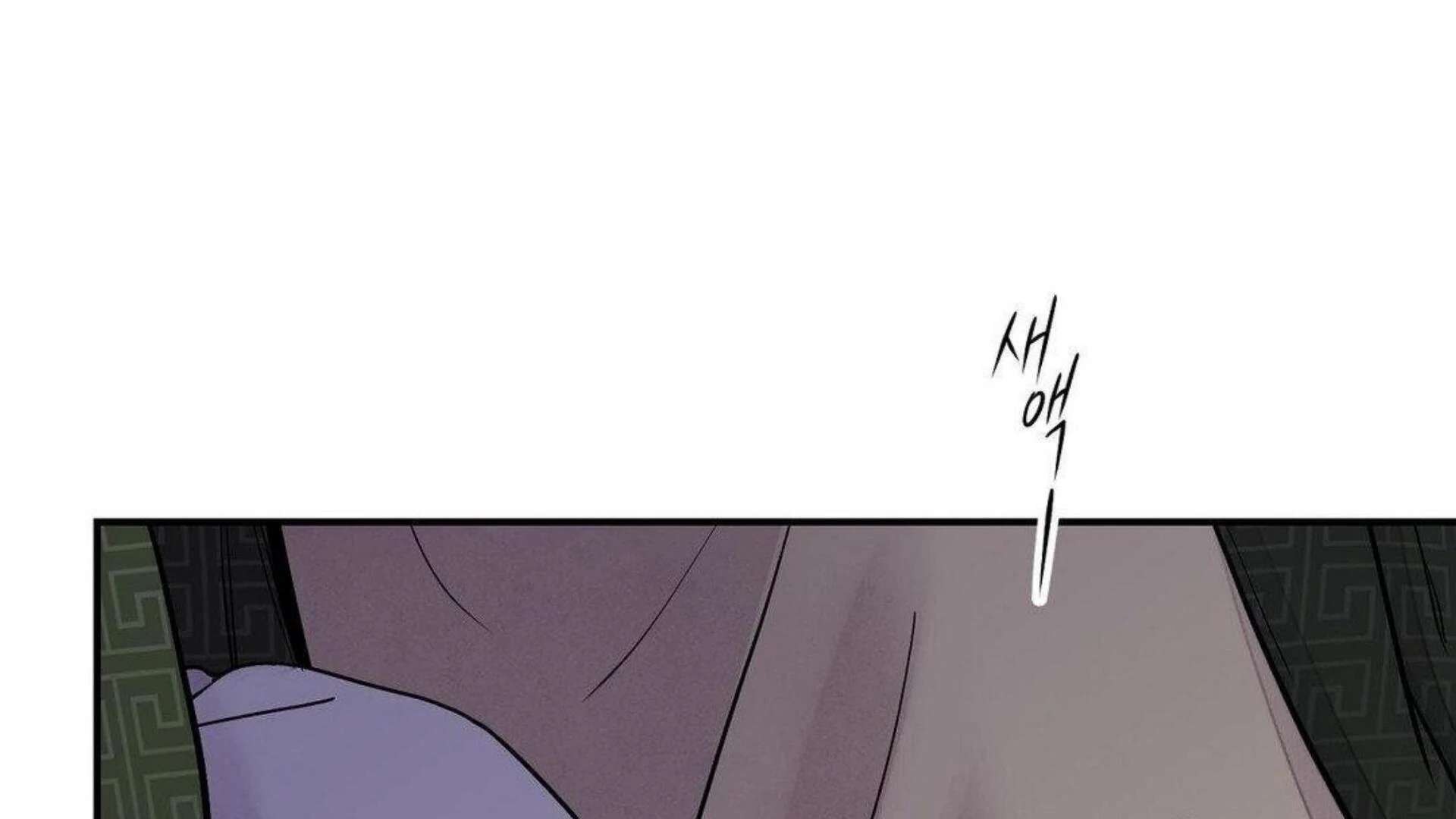 The Blade and the Flower Chapter 80 page 37 - 
