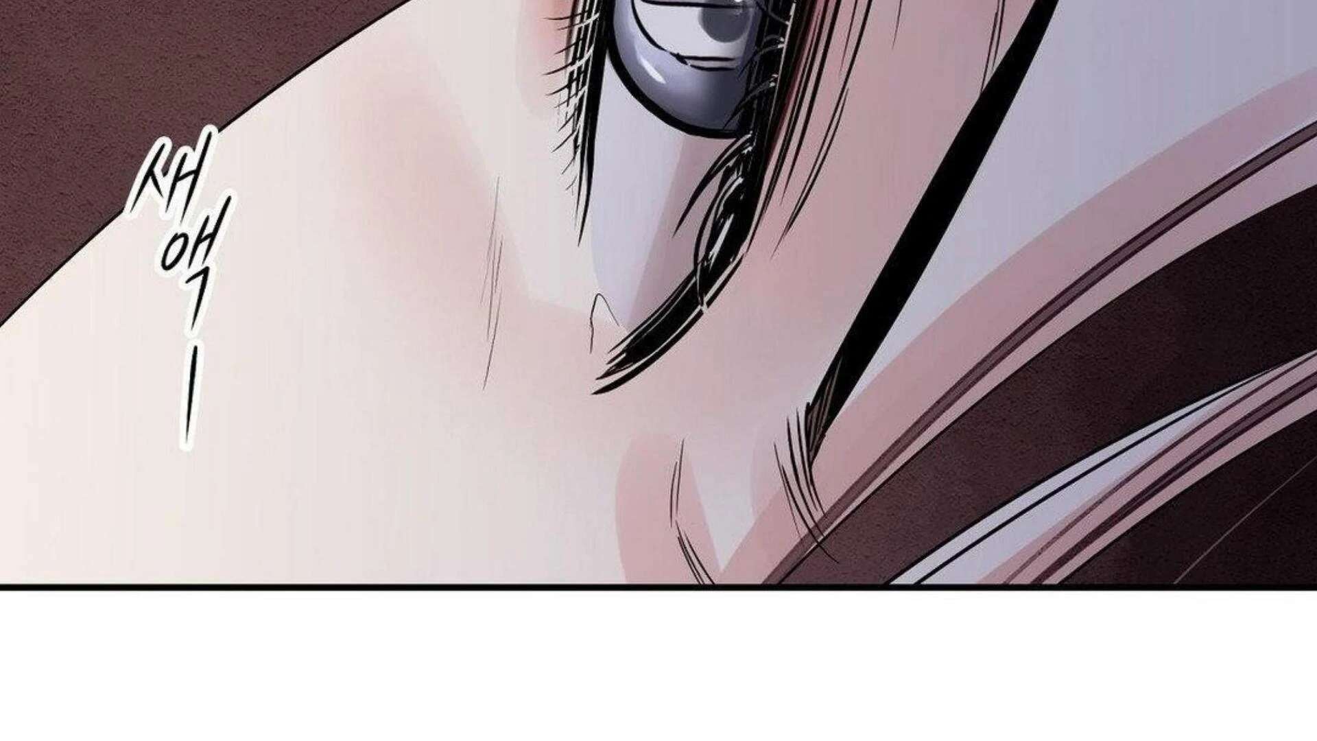 The Blade and the Flower Chapter 80 page 43 - 