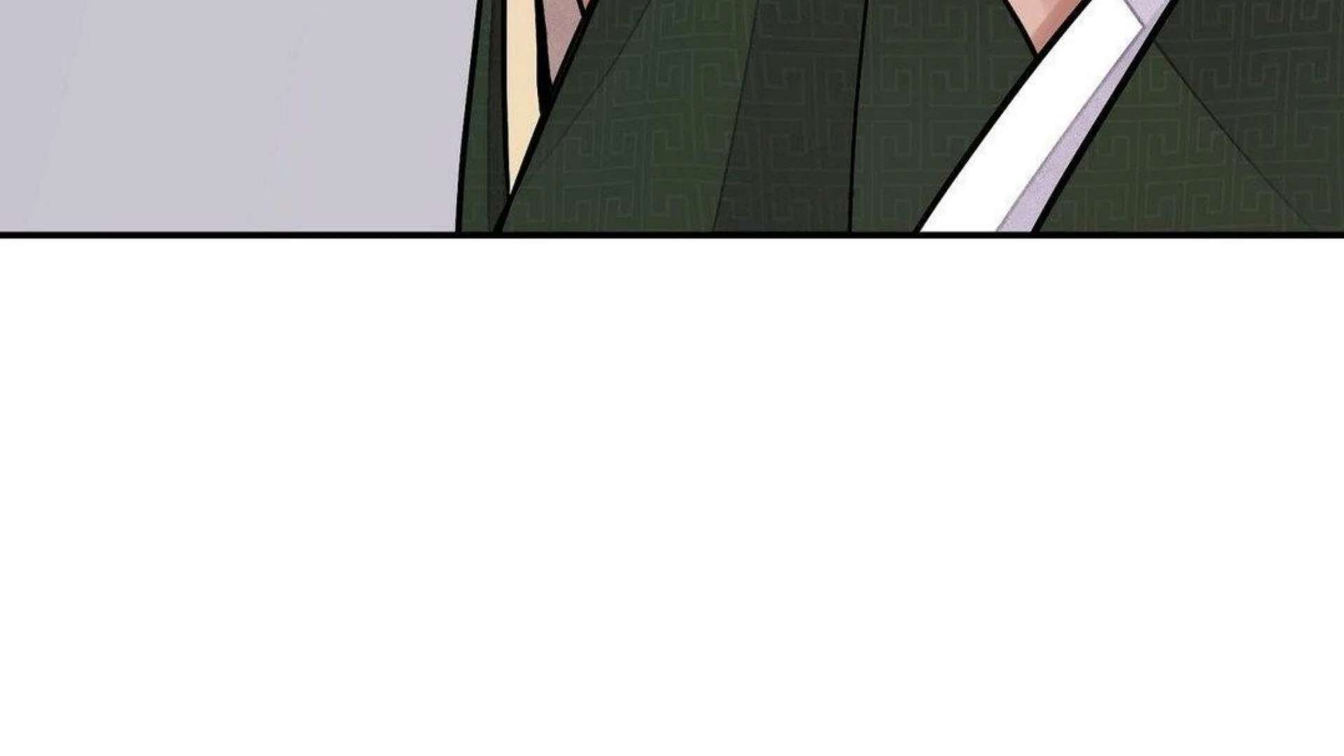 The Blade and the Flower Chapter 80 page 57 - 
