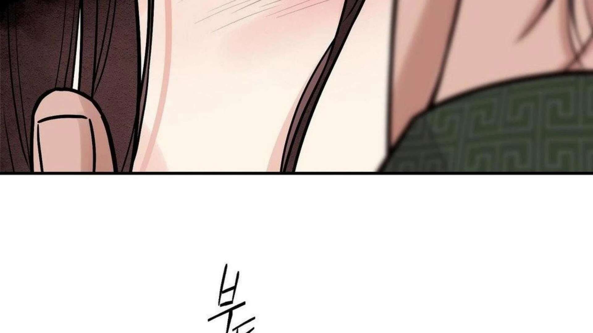 The Blade and the Flower Chapter 80 page 72 - 