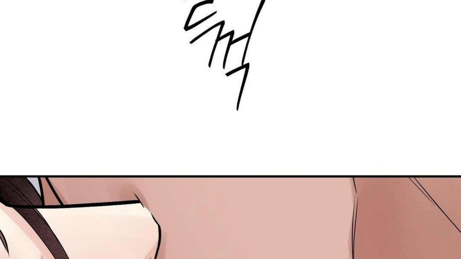 The Blade and the Flower Chapter 80 page 75 - 