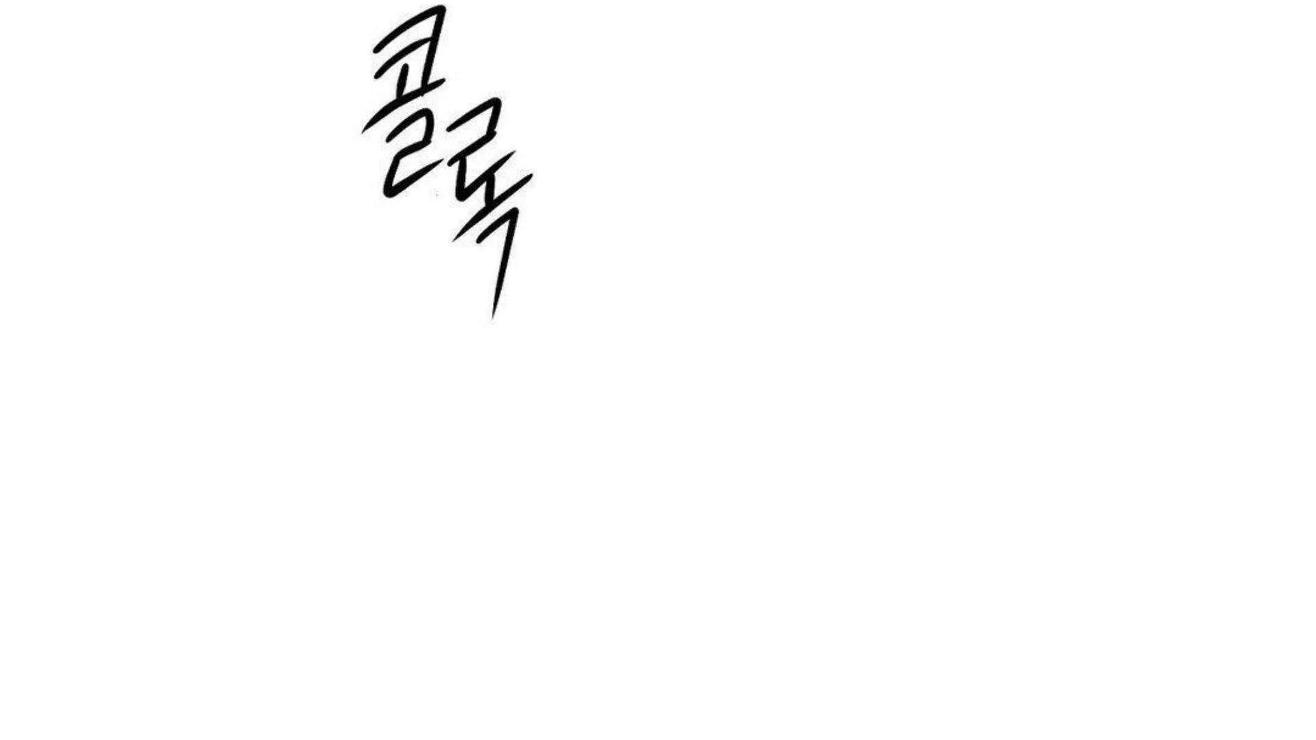 The Blade and the Flower Chapter 80 page 82 - 