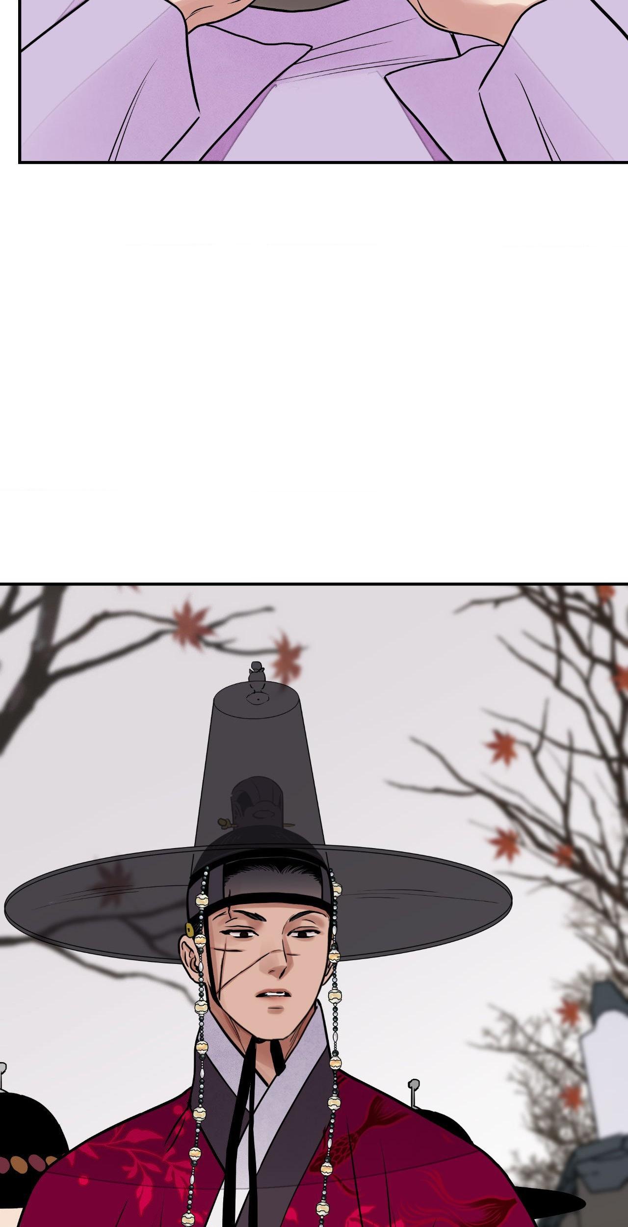The Blade and the Flower Chapter 81.1 page 78 - 