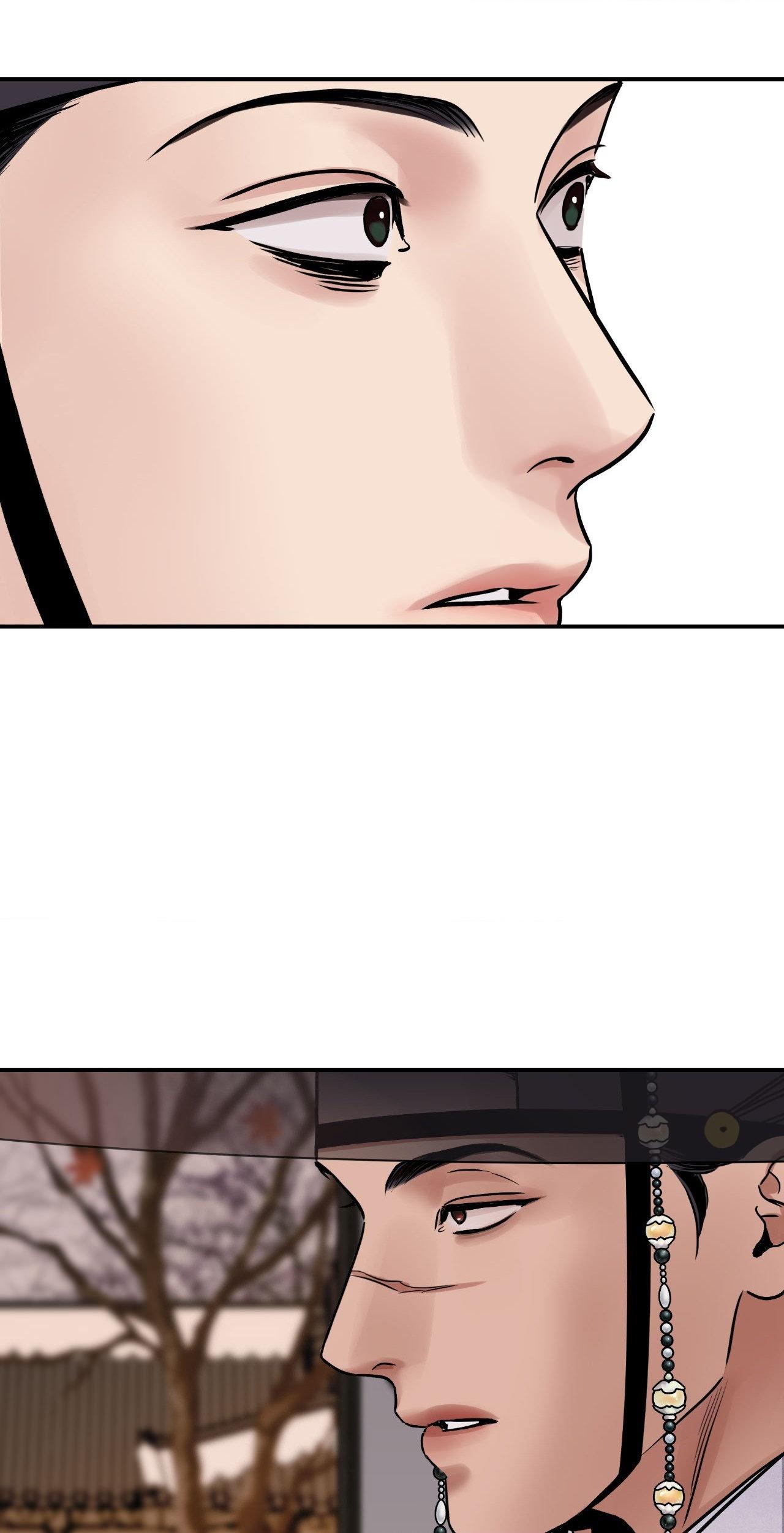 The Blade and the Flower Chapter 82.1 page 13 - 