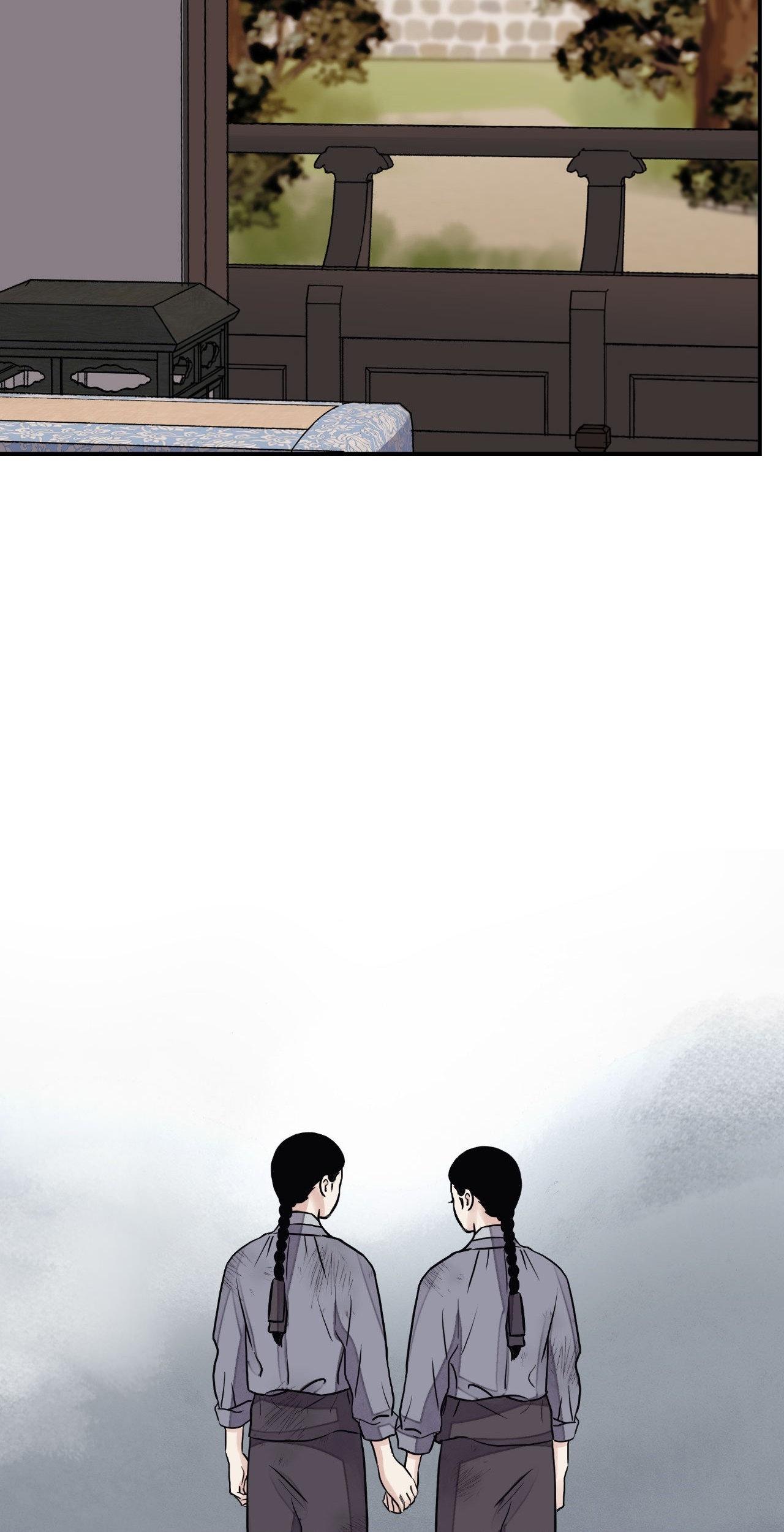 The Blade and the Flower Chapter 82.1 page 18 - 