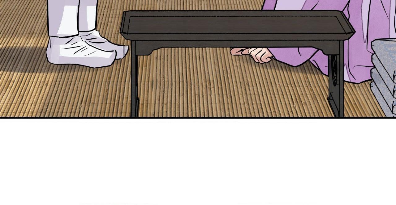 The Blade and the Flower Chapter 82.1 page 45 - 