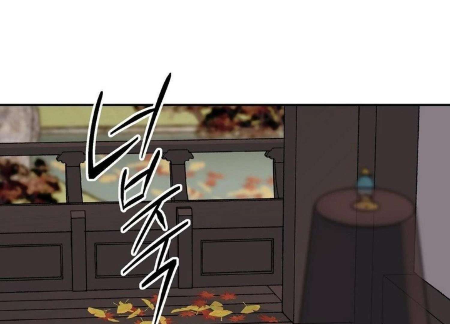 The Blade and the Flower Chapter 82 page 101 - 