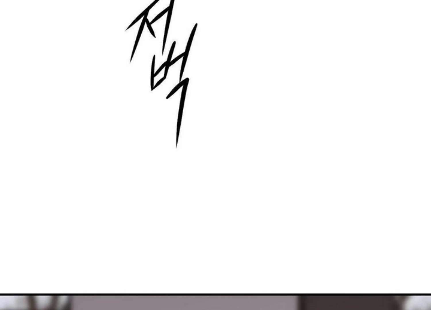 The Blade and the Flower Chapter 82 page 114 - 
