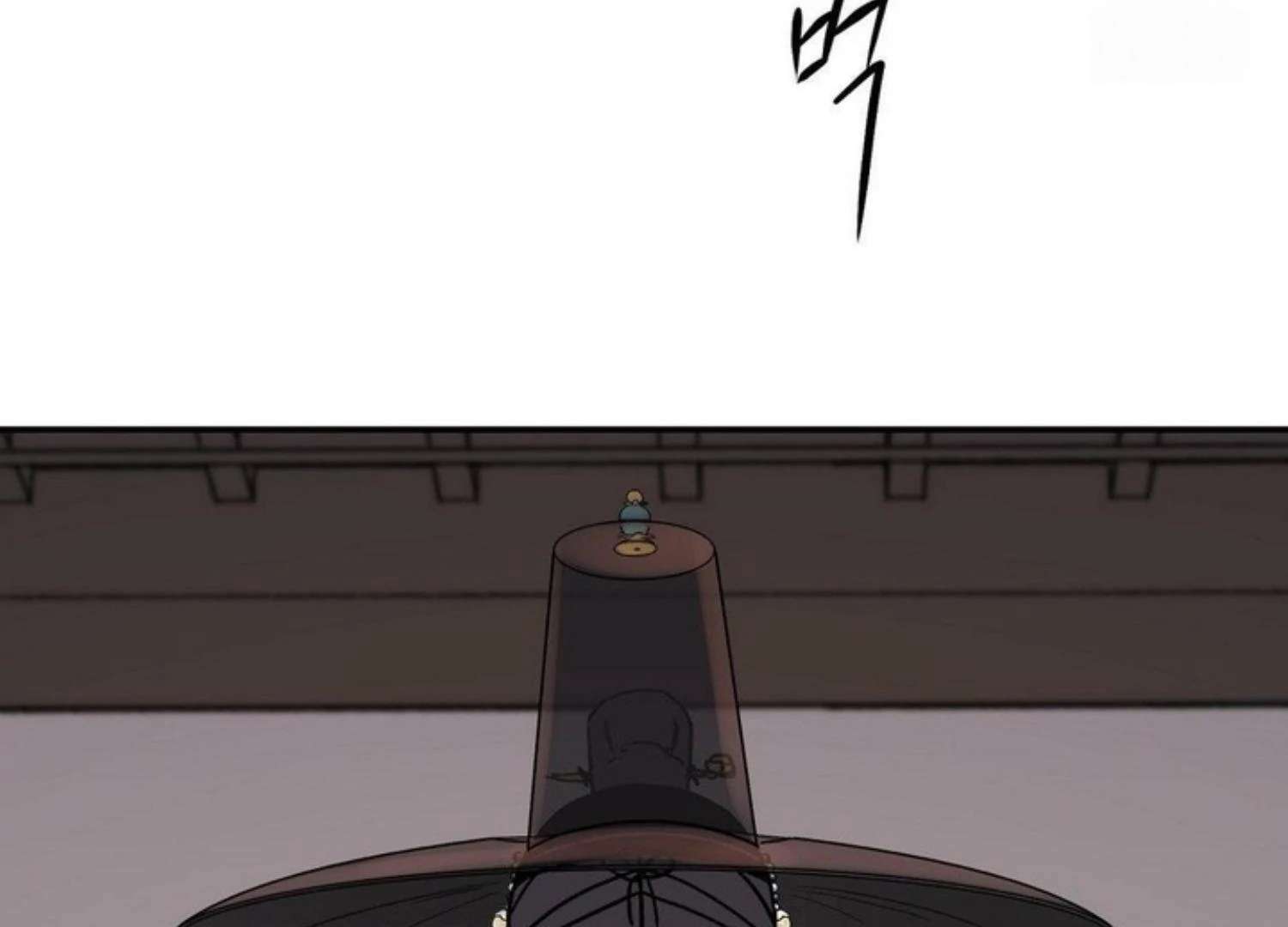 The Blade and the Flower Chapter 82 page 13 - 