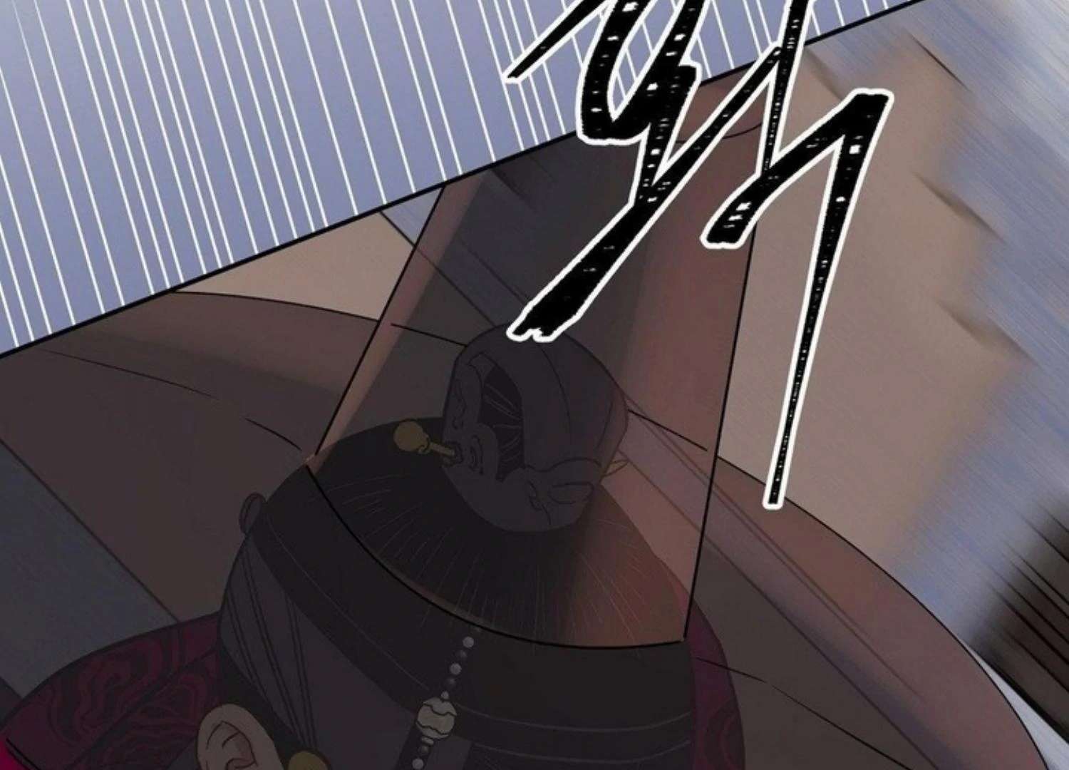The Blade and the Flower Chapter 82 page 146 - 