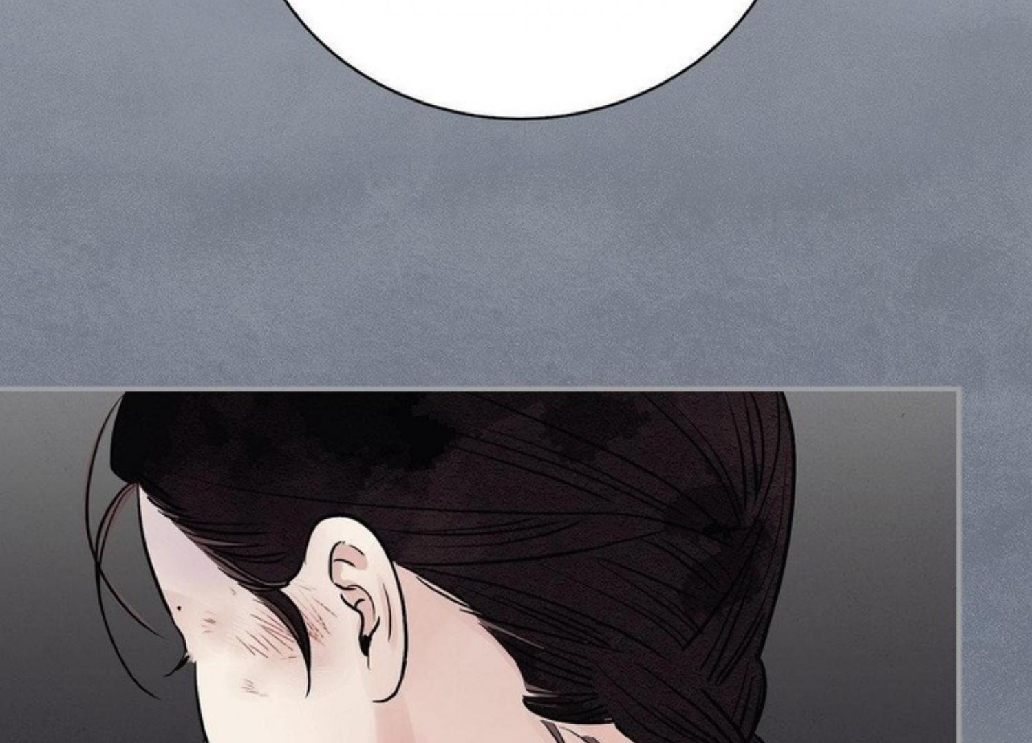 The Blade and the Flower Chapter 82 page 51 - 