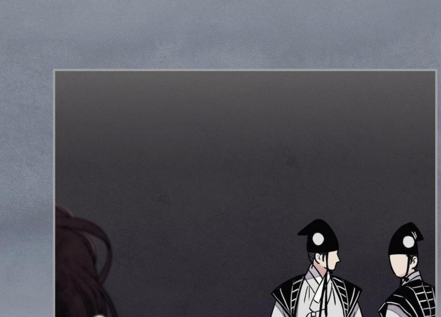 The Blade and the Flower Chapter 82 page 55 - 