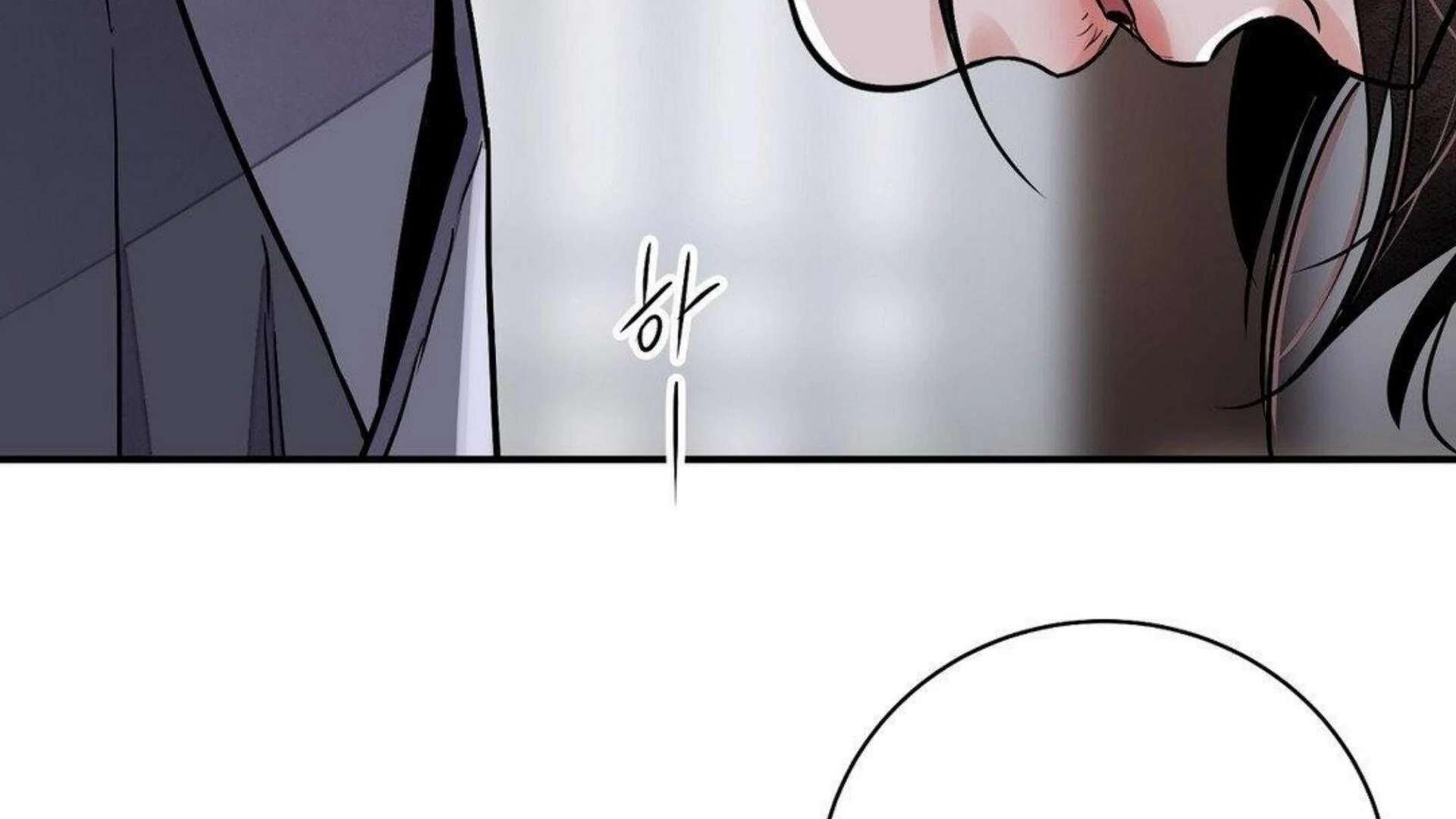 The Blade and the Flower Chapter 83.2 page 145 - 