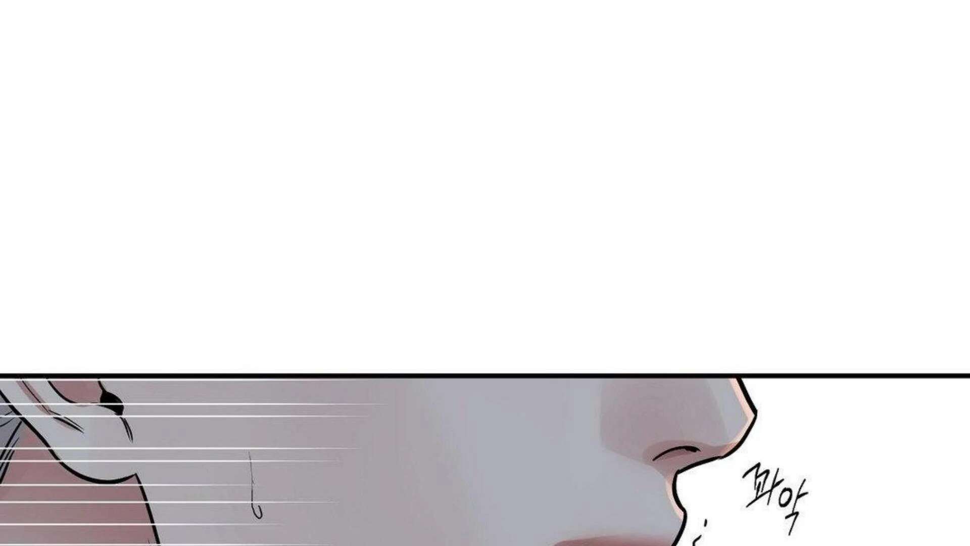 The Blade and the Flower Chapter 83.2 page 188 - 