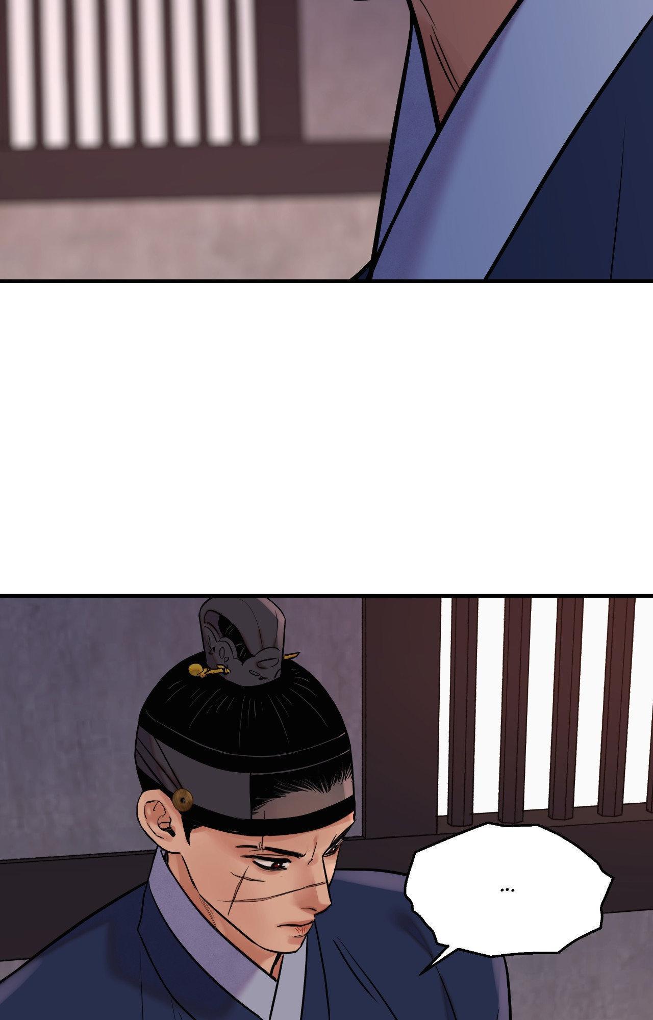 The Blade and the Flower Chapter 83.6 page 20 - 
