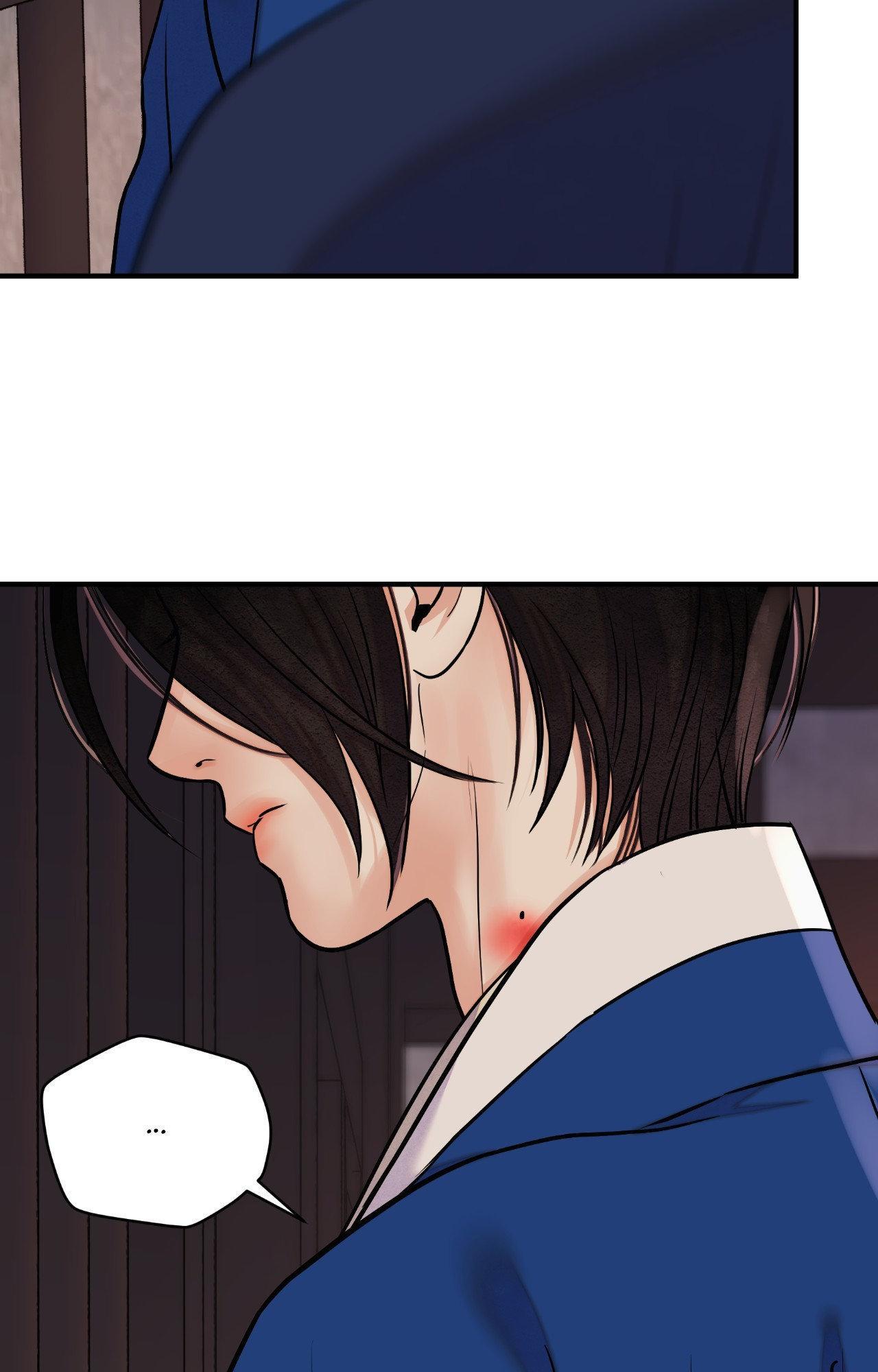 The Blade and the Flower Chapter 83.6 page 23 - 