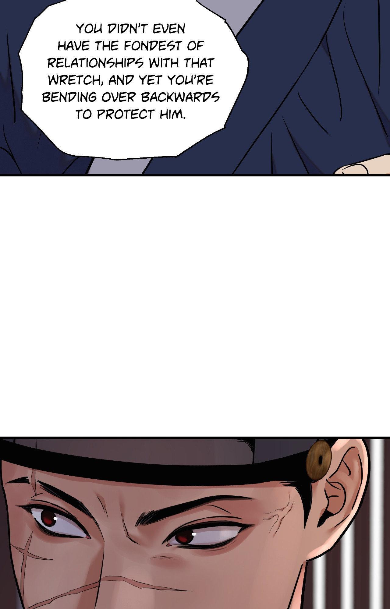The Blade and the Flower Chapter 83.6 page 7 - 