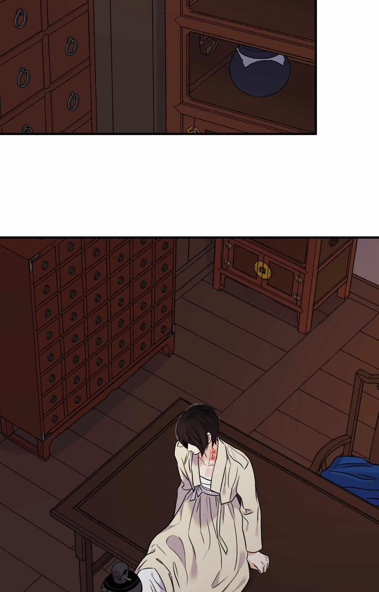 The Blade and the Flower Chapter 83.6 page 75 - 