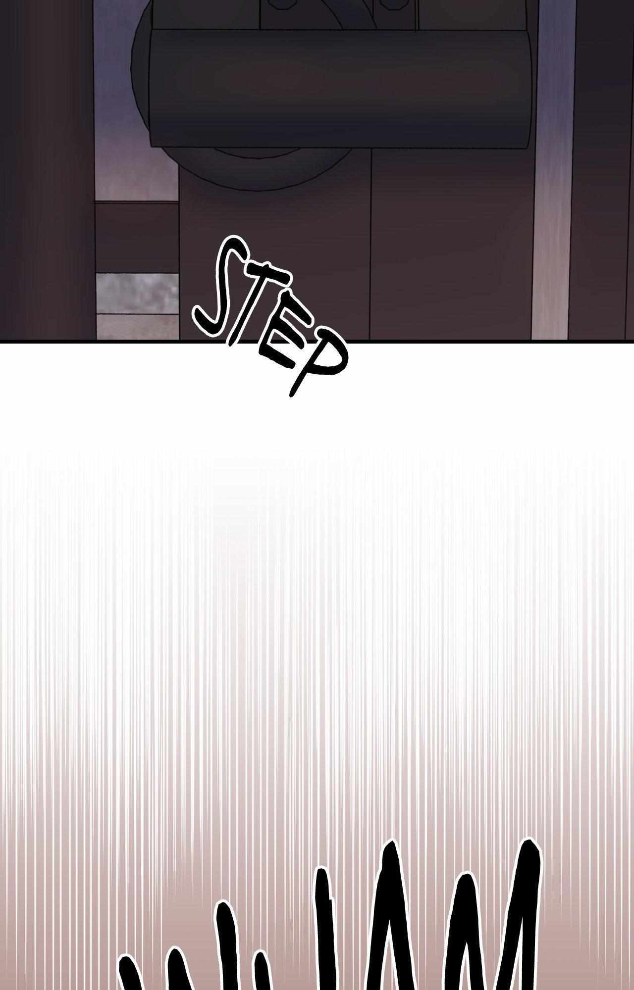 The Blade and the Flower Chapter 83.6 page 9 - 