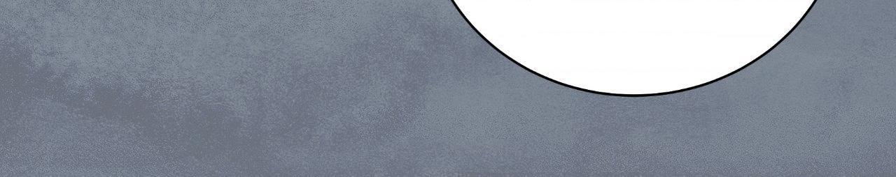 The Blade and the Flower Chapter 83.8 page 25 - 