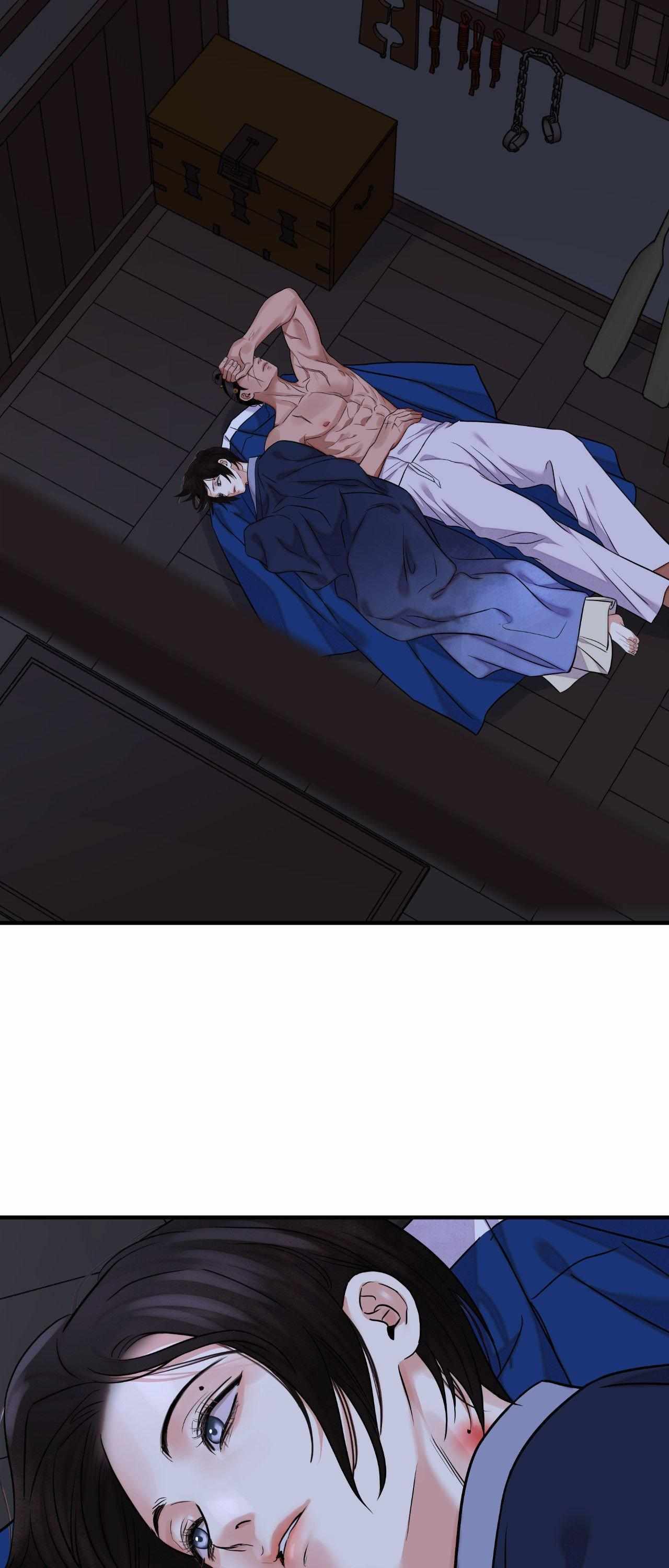 The Blade and the Flower Chapter 83.9 page 2 - 
