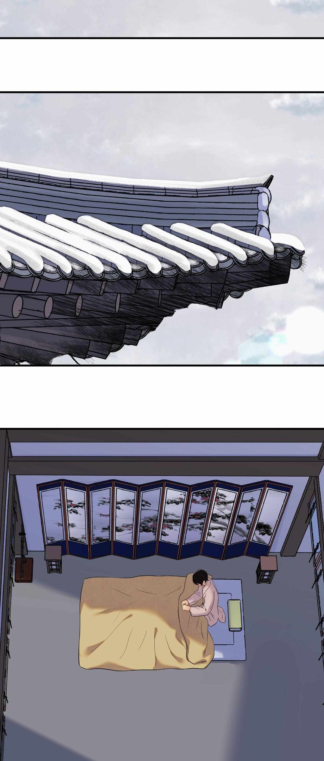 The Blade and the Flower Chapter 83.9 page 50 - 