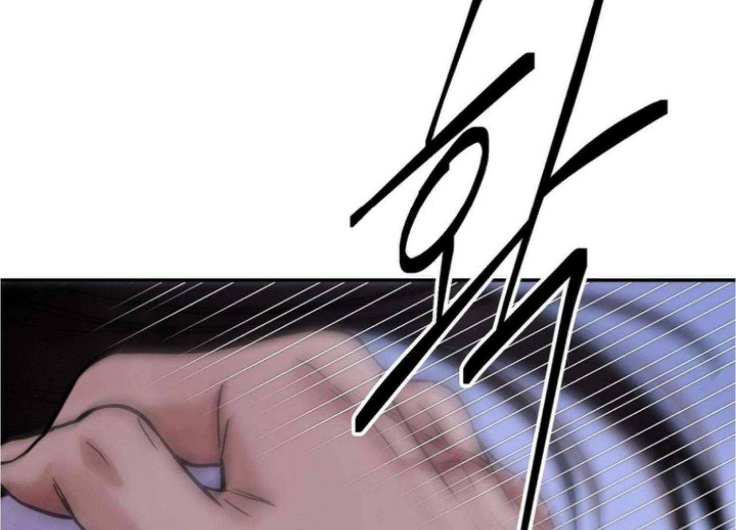The Blade and the Flower Chapter 83 page 105 - 