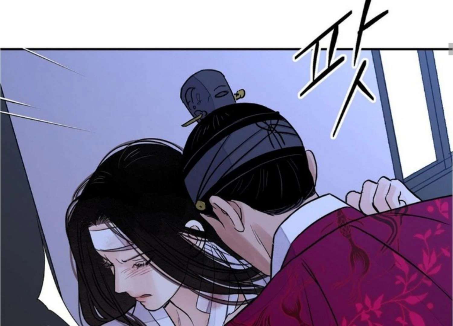 The Blade and the Flower Chapter 83 page 119 - 