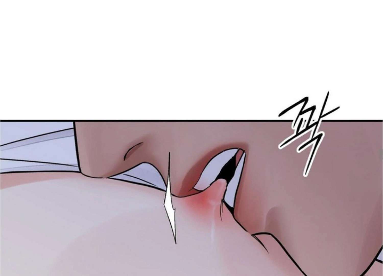 The Blade and the Flower Chapter 83 page 132 - 