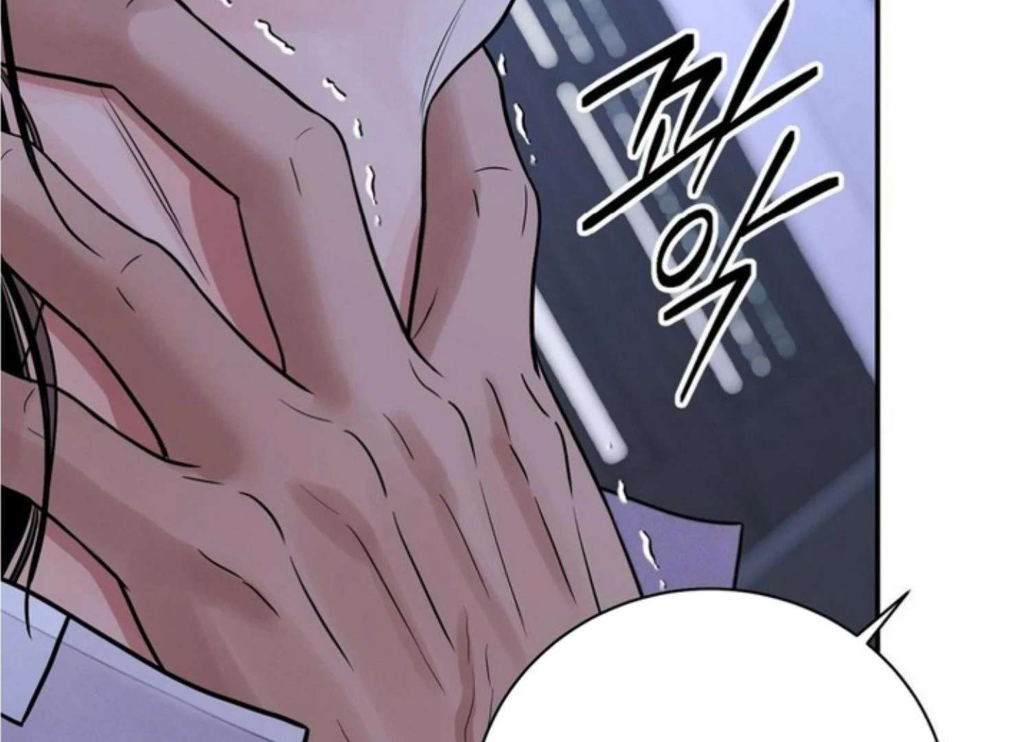 The Blade and the Flower Chapter 83 page 137 - 