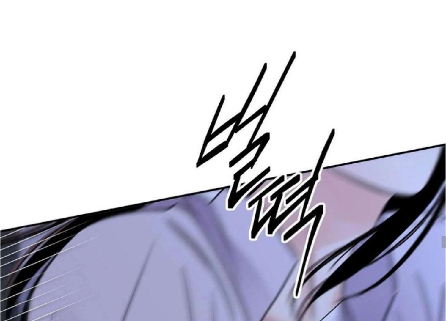 The Blade and the Flower Chapter 83 page 145 - 