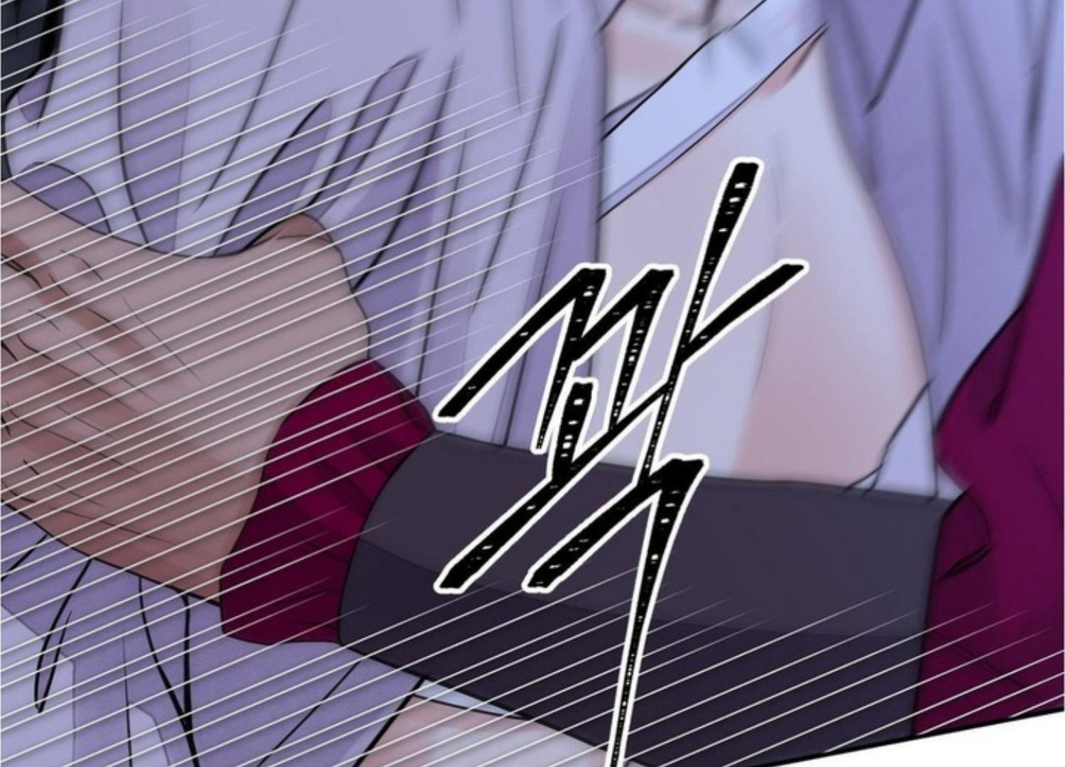 The Blade and the Flower Chapter 83 page 146 - 