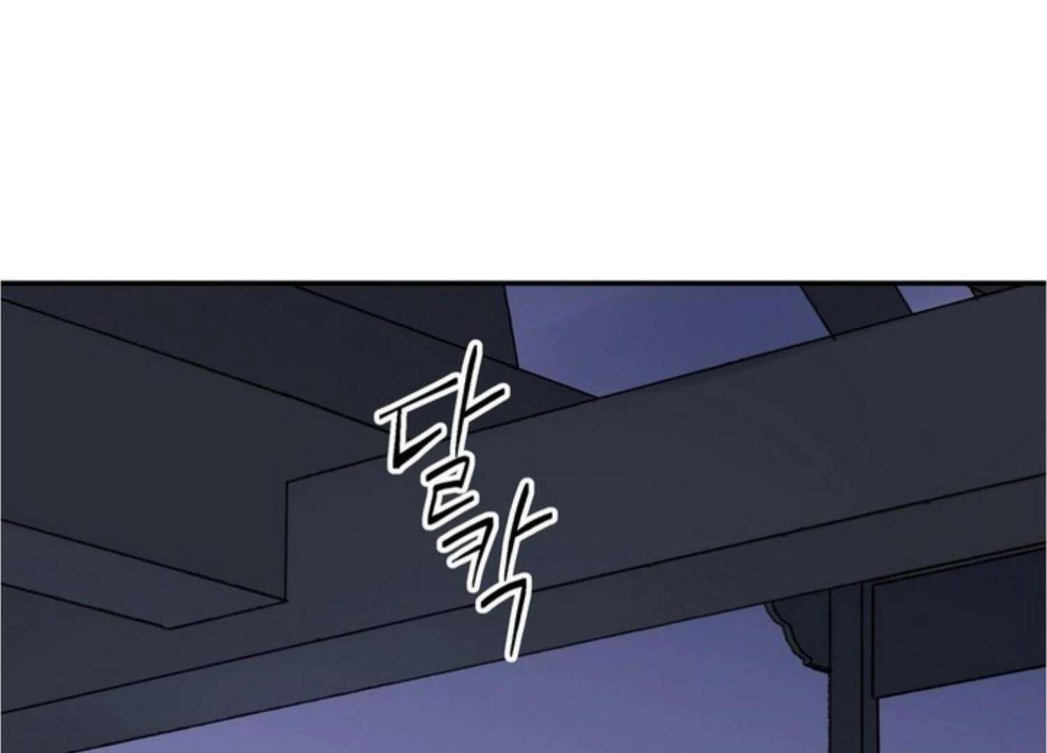 The Blade and the Flower Chapter 83 page 58 - 