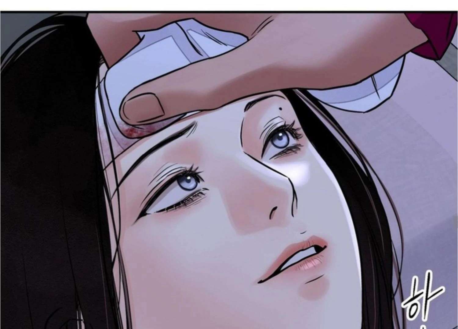 The Blade and the Flower Chapter 83 page 73 - 