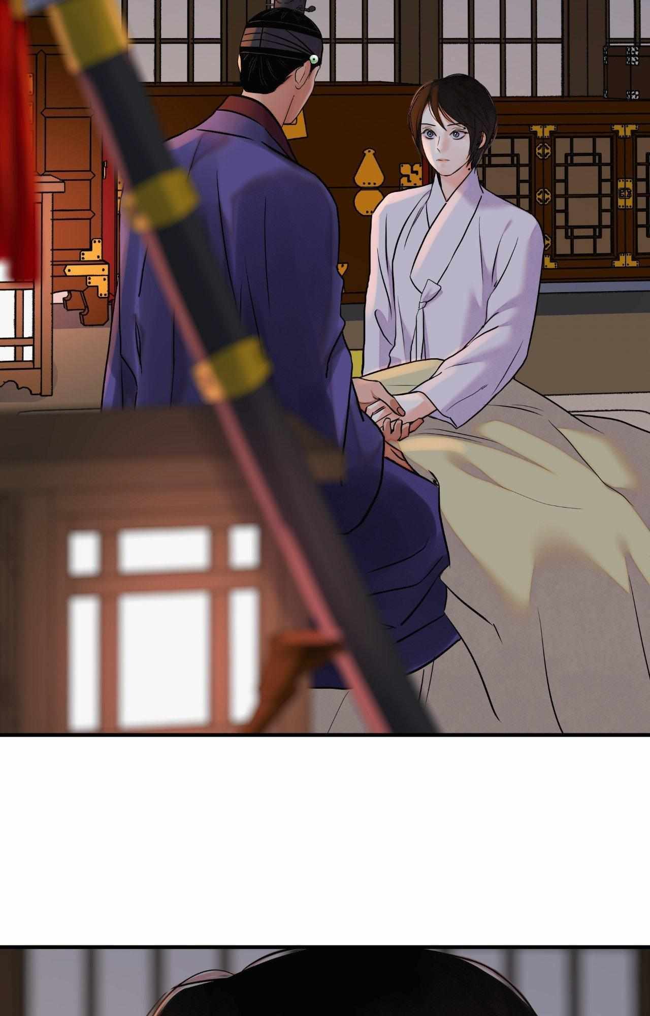 The Blade and the Flower Chapter 84.1 page 35 - 
