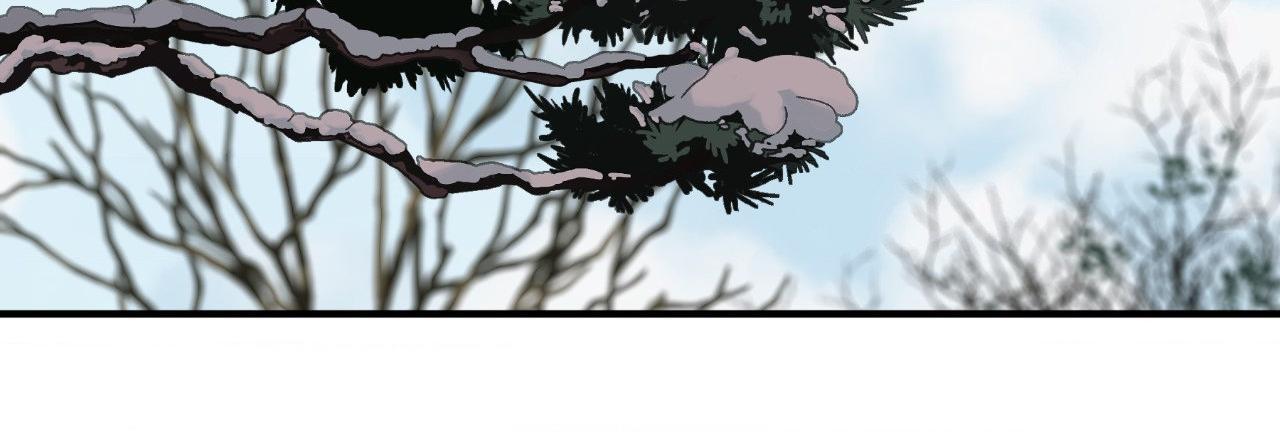 The Blade and the Flower Chapter 84.1 page 76 - 