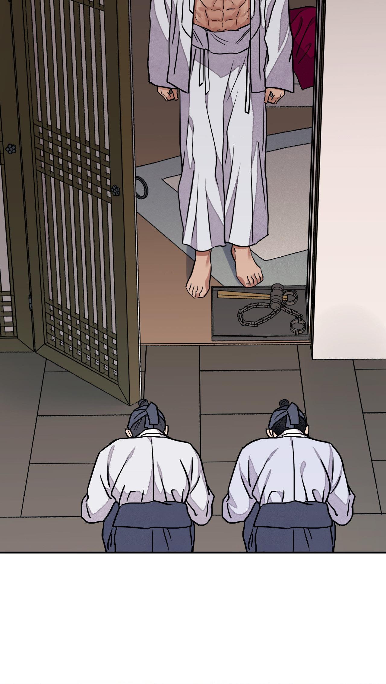 The Blade and the Flower Chapter 86 page 52 - 