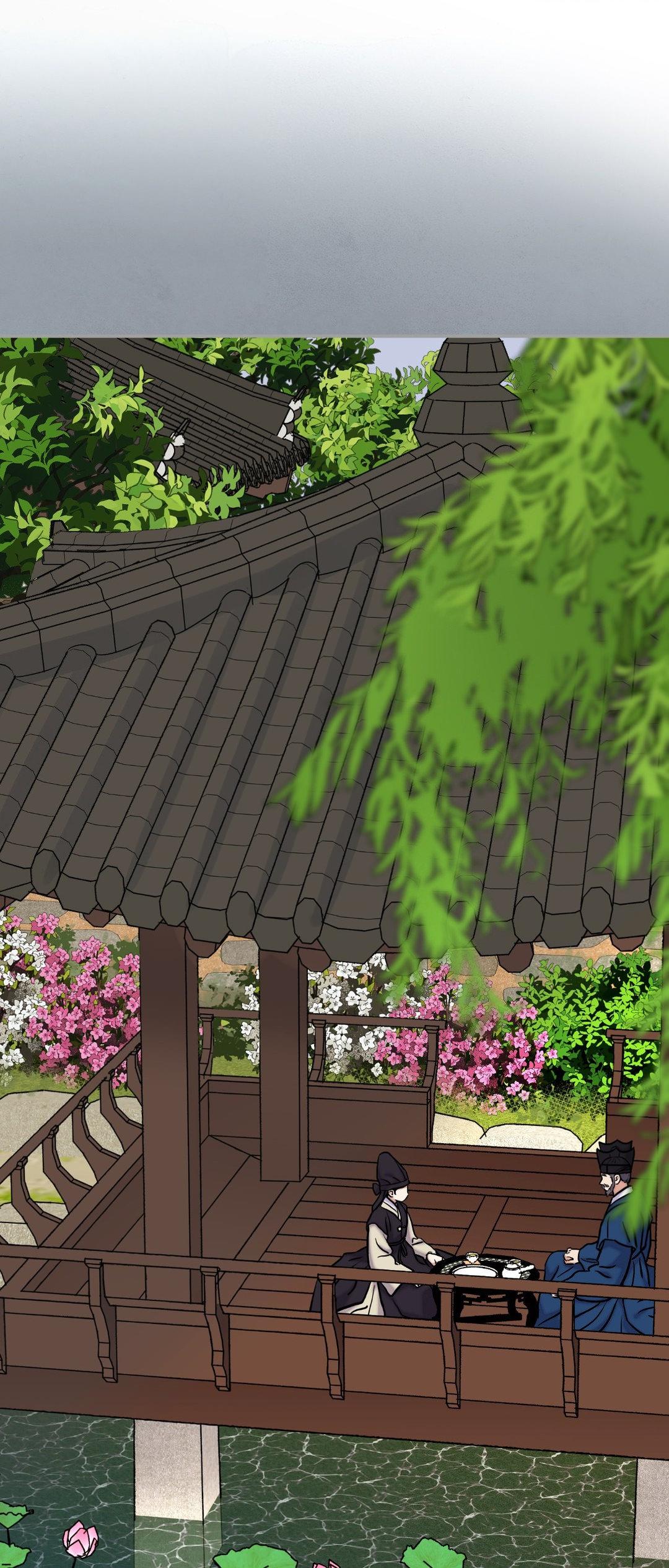 The Blade and the Flower Chapter 87 page 1 - 