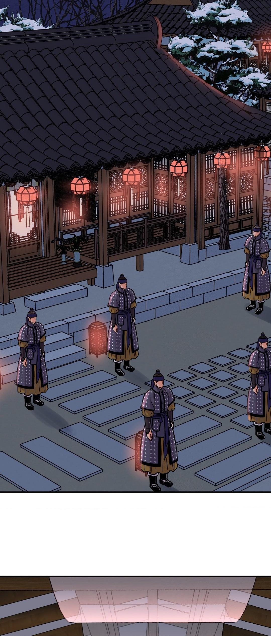 The Blade and the Flower Chapter 87 page 20 - 