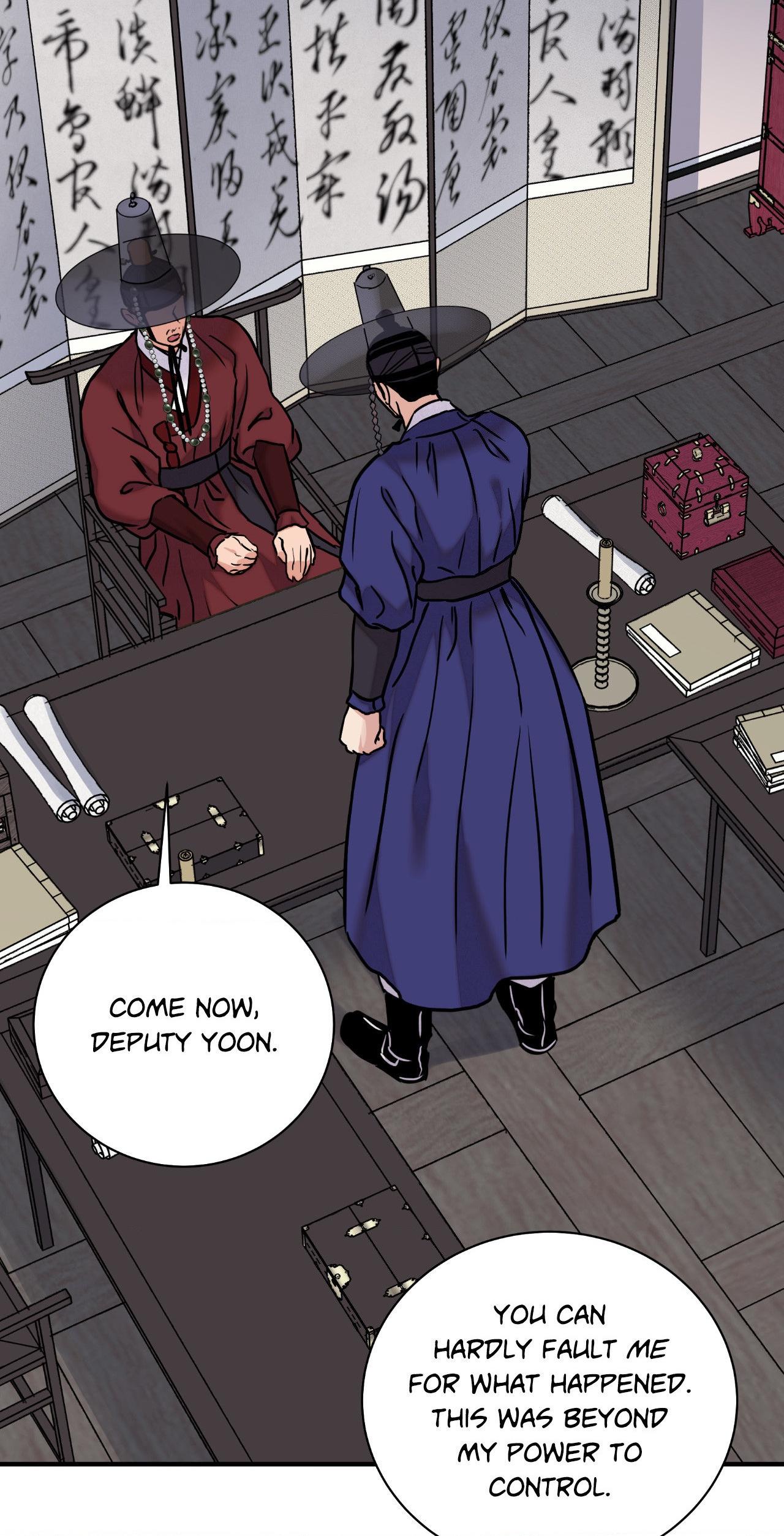The Blade and the Flower Chapter 88 page 17 - 