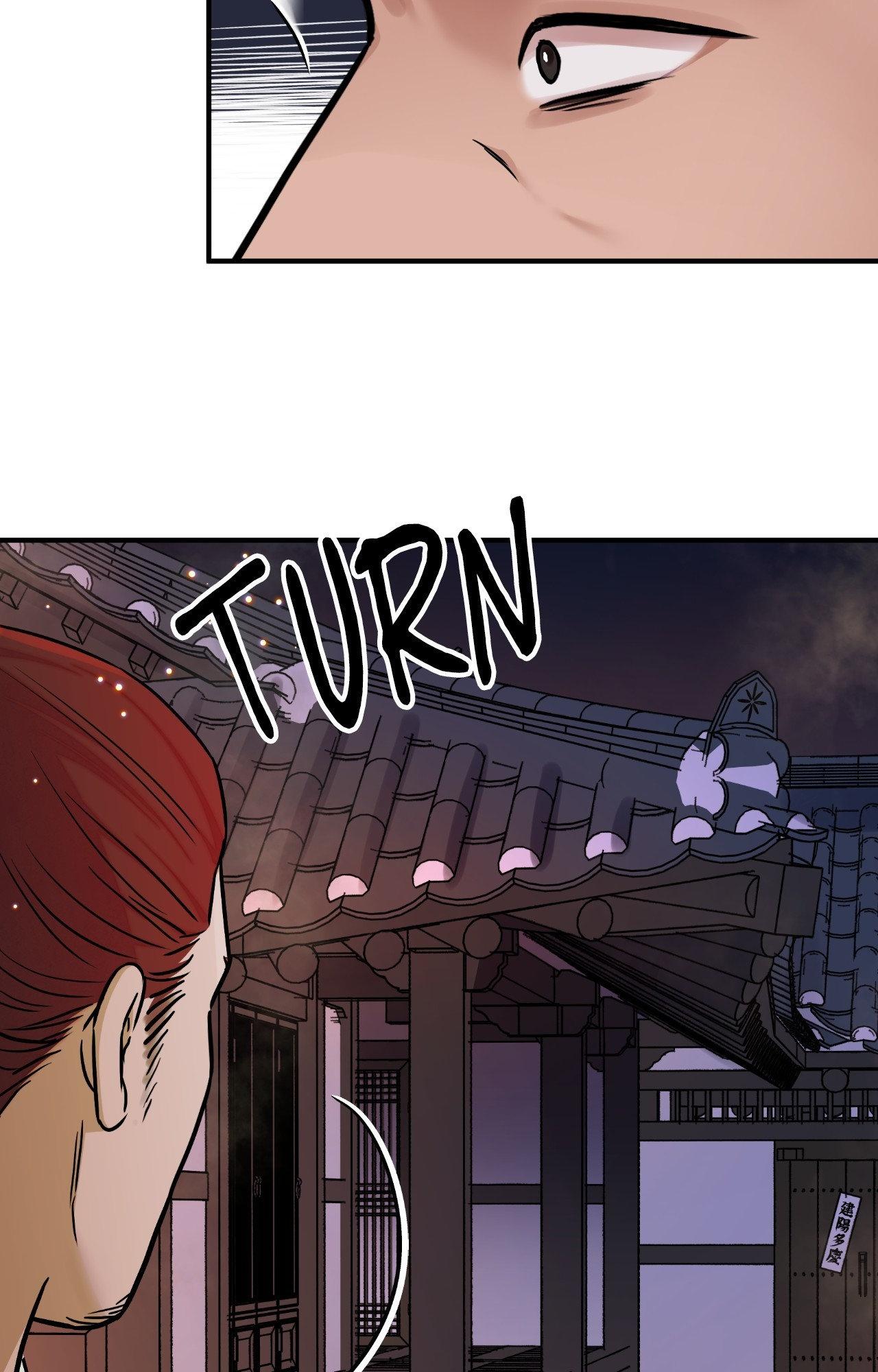 The Blade and the Flower Chapter 91 page 12 - 