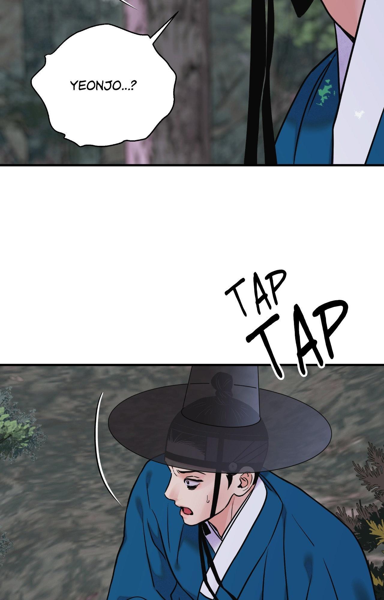 The Blade and the Flower Chapter 93 page 21 - 