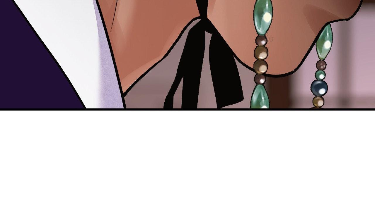 The Blade and the Flower Chapter 94 page 16 - 