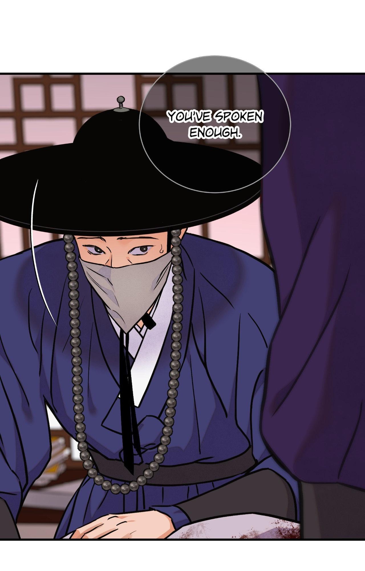 The Blade and the Flower Chapter 94 page 17 - 