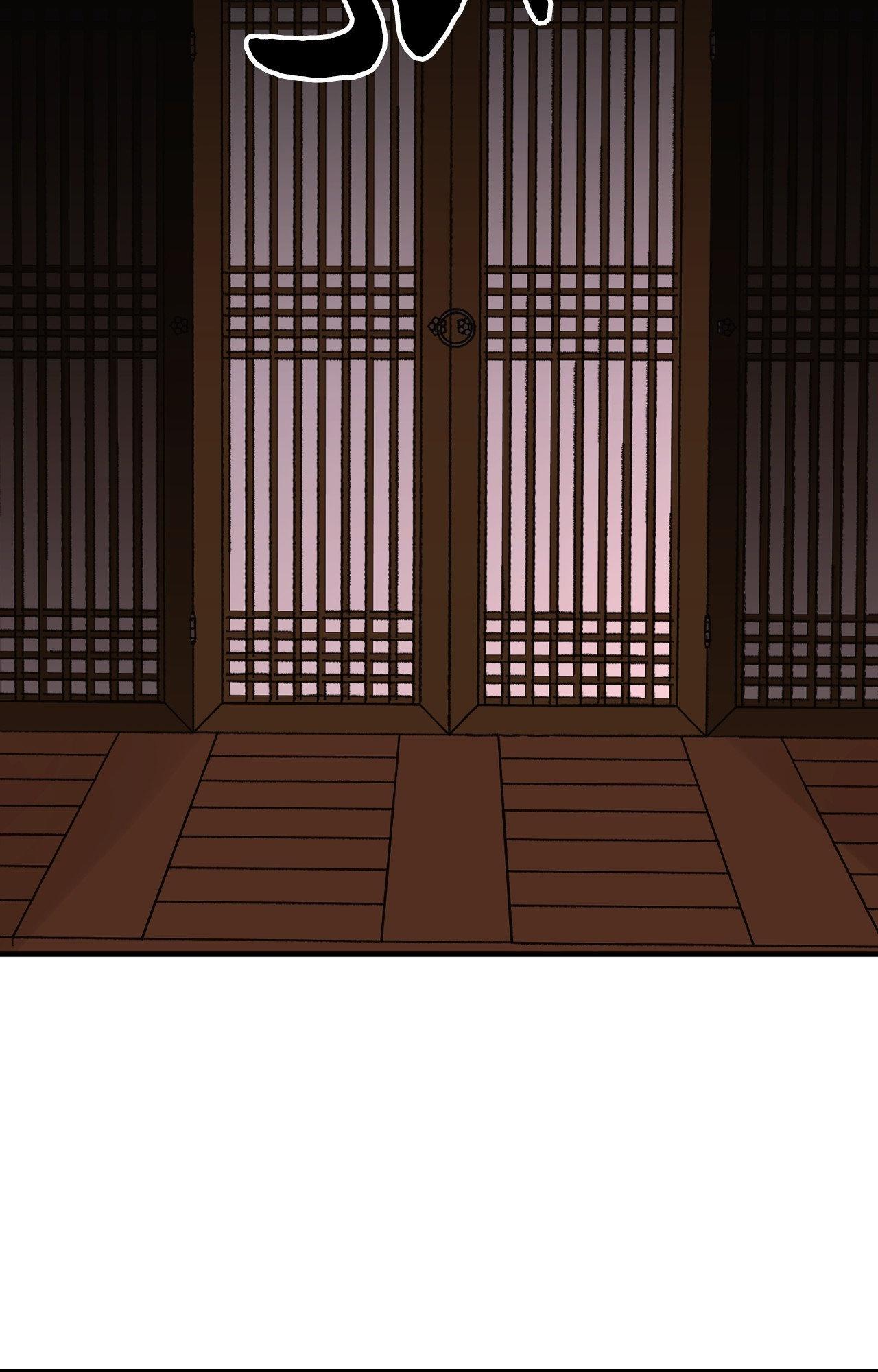 The Blade and the Flower Chapter 94 page 3 - 