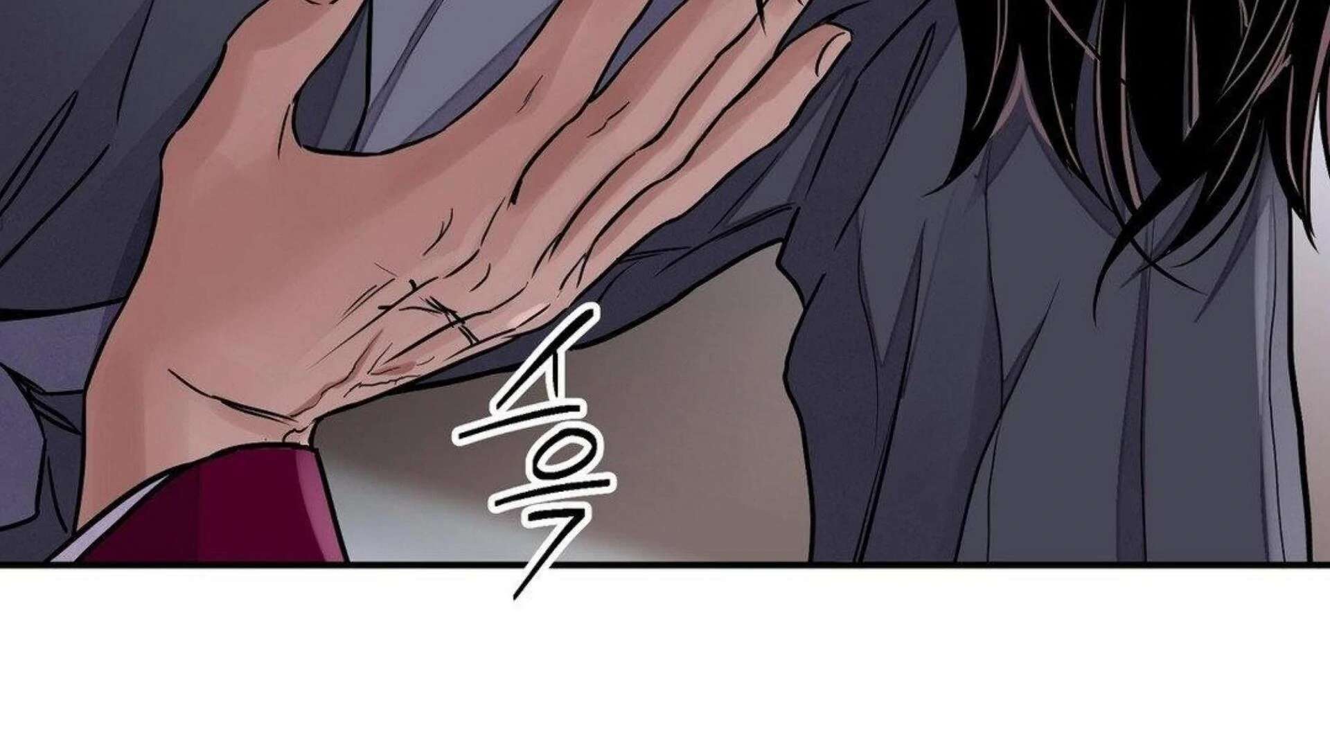 The Blade and the Flower Chapter 95 page 139 - 