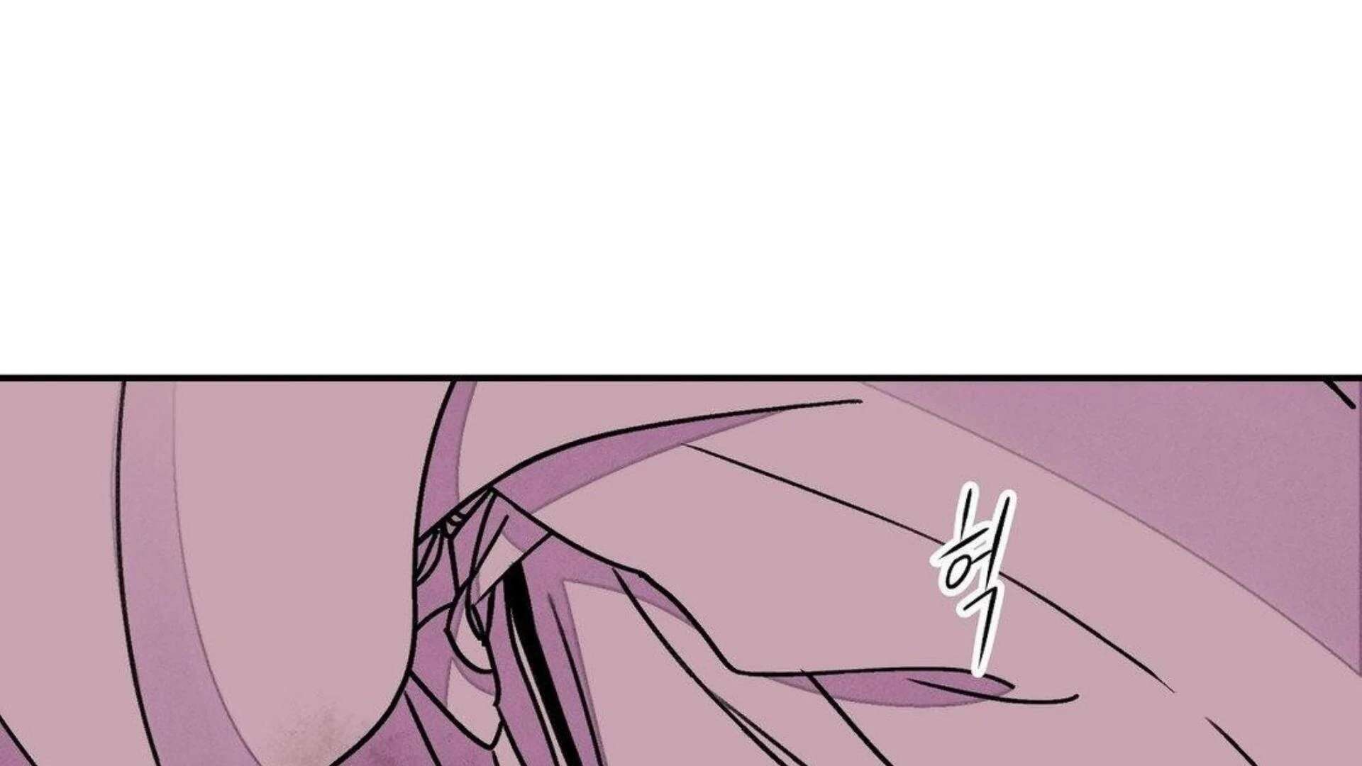 The Blade and the Flower Chapter 95 page 89 - 