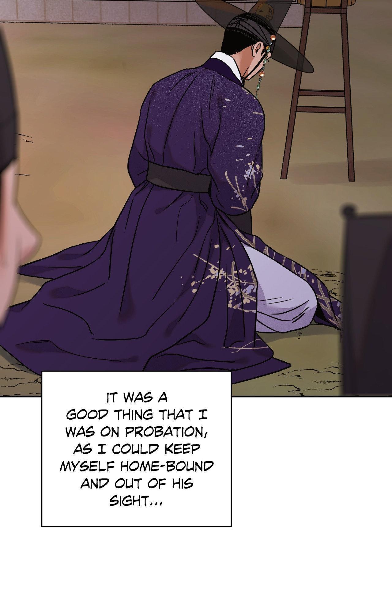 The Blade and the Flower Chapter 96 page 15 - 