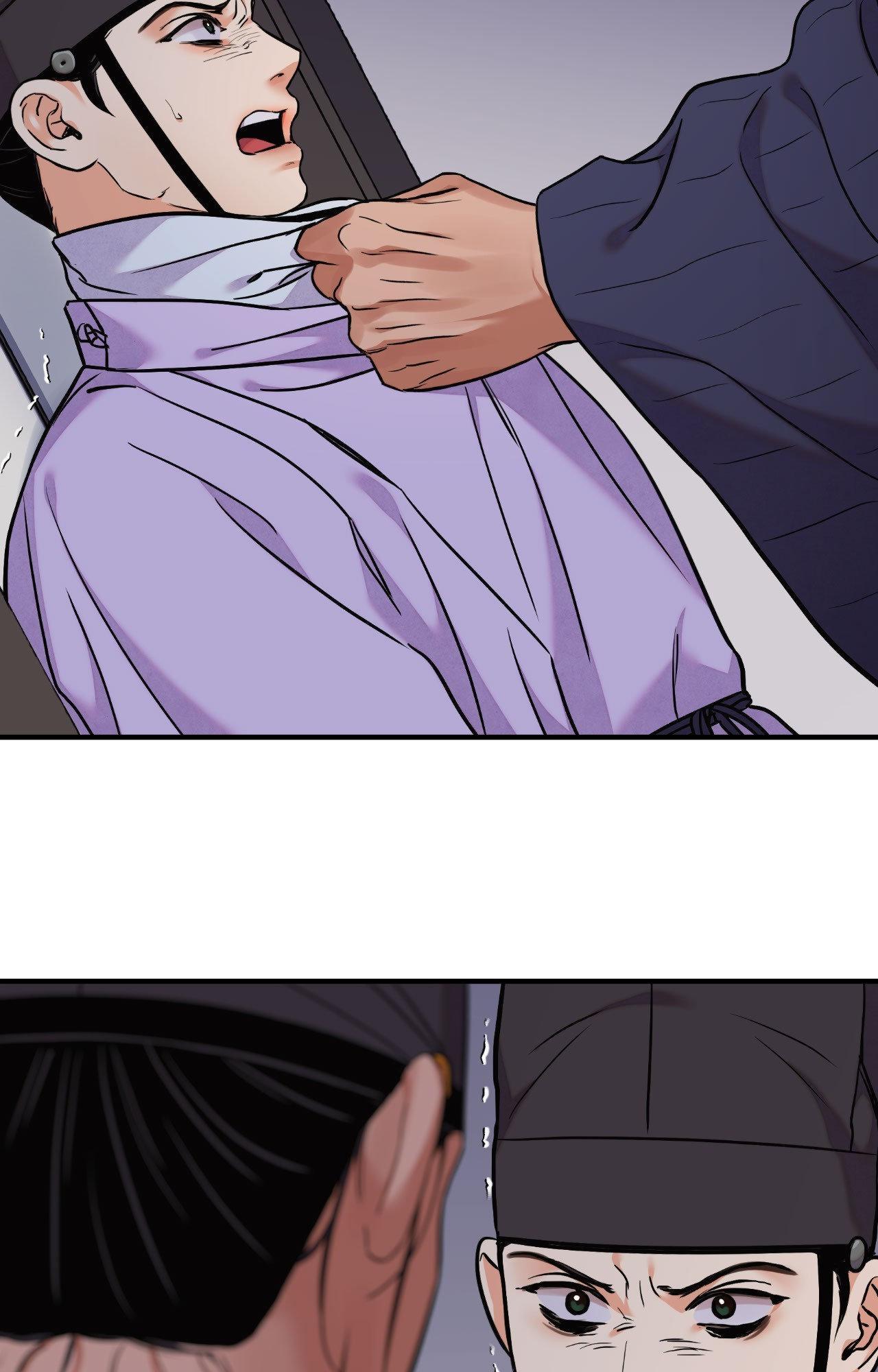 The Blade and the Flower Chapter 97 page 12 - 