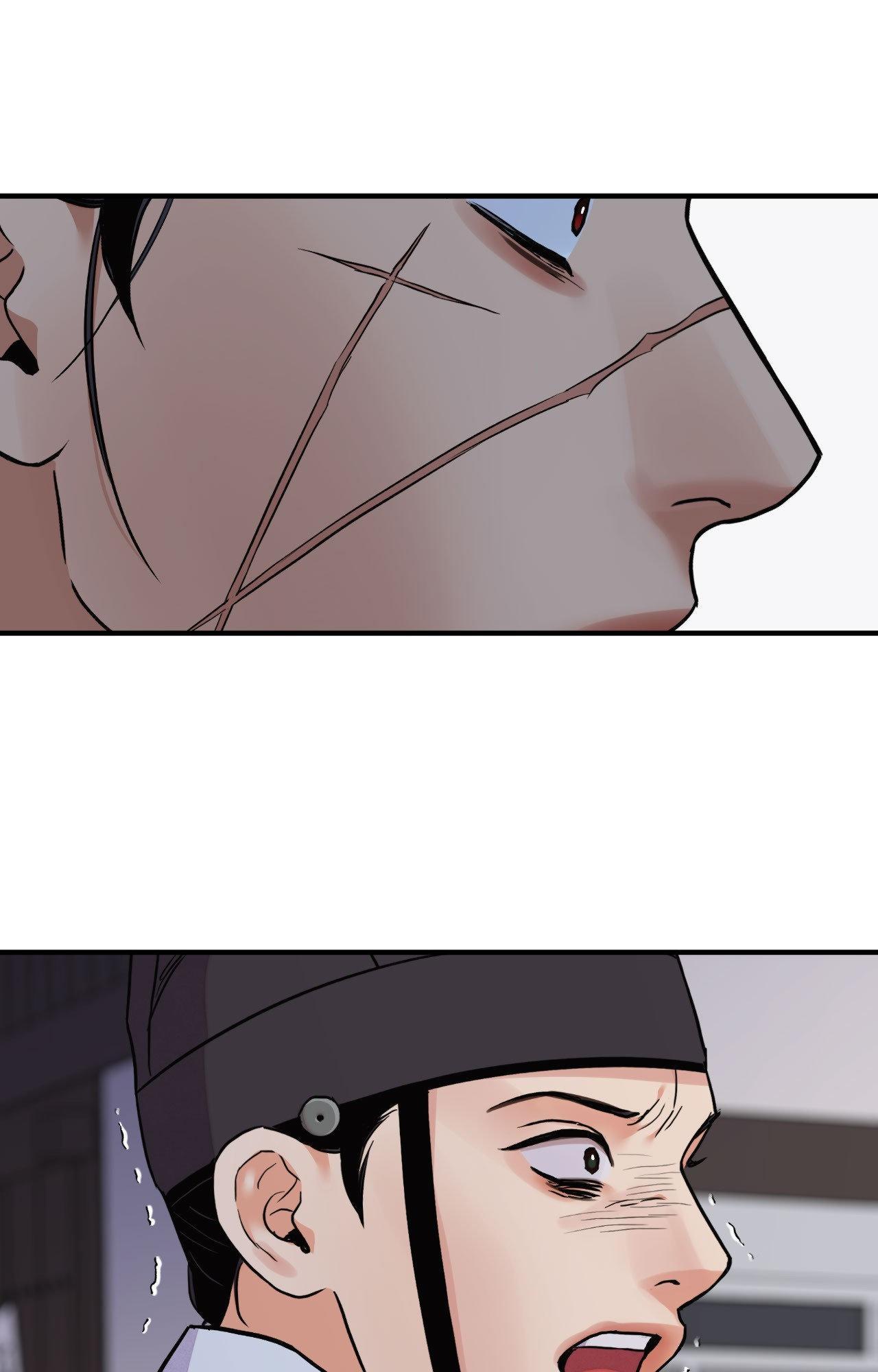 The Blade and the Flower Chapter 97 page 32 - 